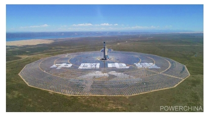 中國電建集團光熱重大科技專項取得突破，太陽能熱發電裝備實現商業化銷售